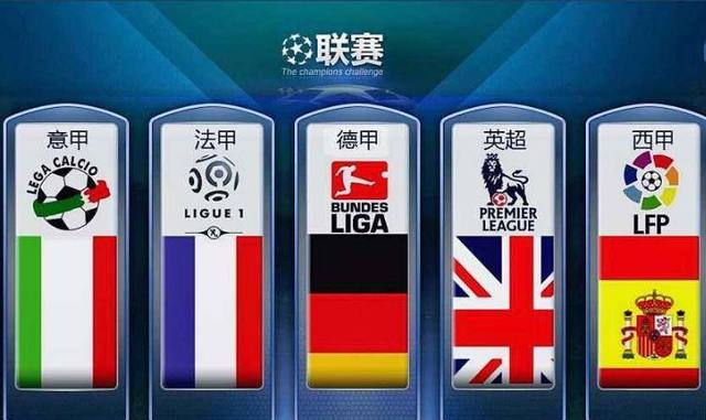 以切爾西過